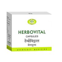 Хербовитал (Herbovital) - для мужского здоровья 120 табл., AVN
